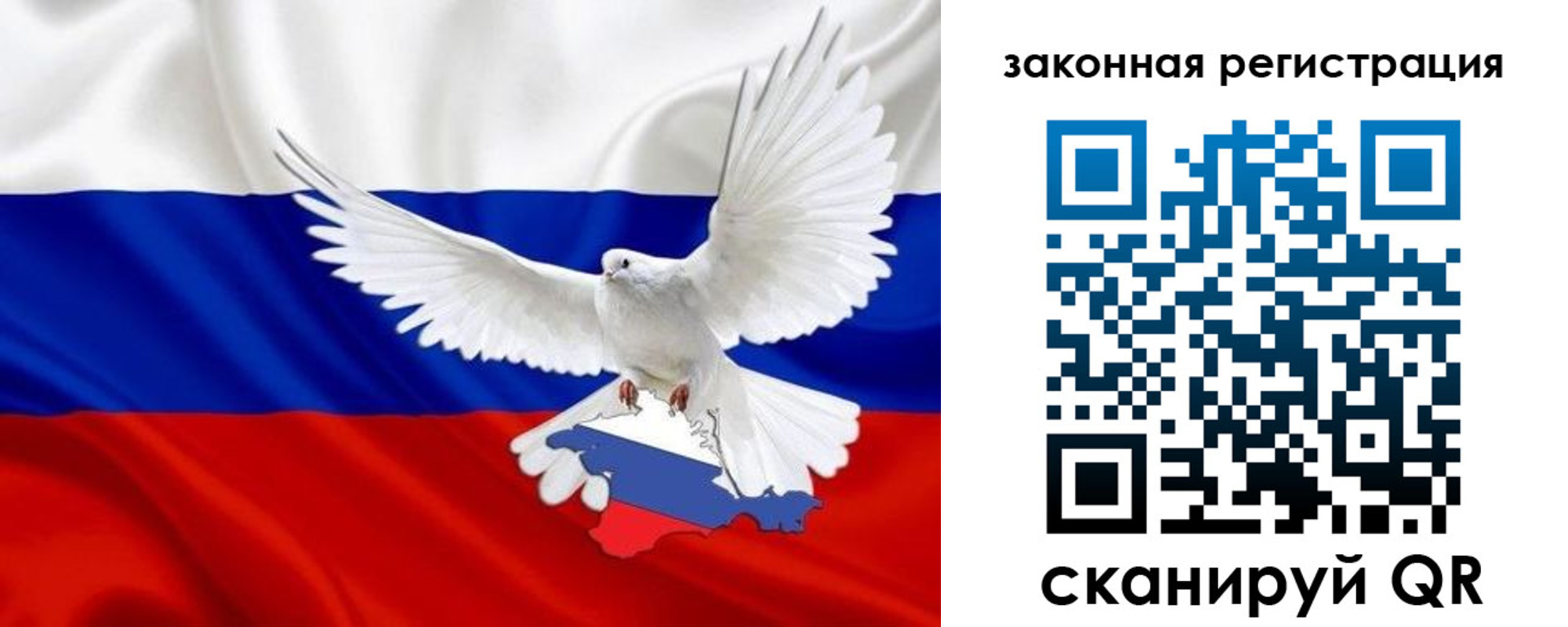 где прописаться в Воркуте